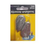 Βαρίδια αλιείας πλακέ - 50gr - 2pcs - 30175