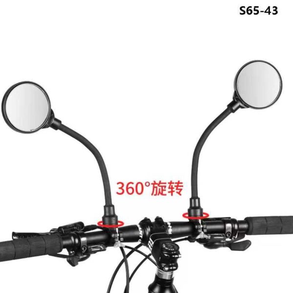 Καθρέπτης ποδηλάτου - S65-43 - 652503