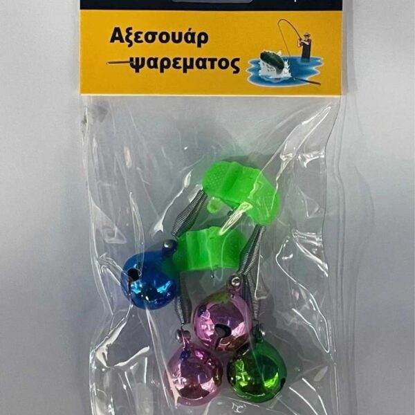 Κουδούνια ψαρέματος διπλά - Συναγερμοί - 20# - 2pcs - 31417