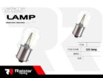 Λαμπτήρας LED - S25 - R-DS25D-01AU - 110217