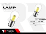 Λαμπτήρας LED - S25 - R-DS25E-03AU - 110215