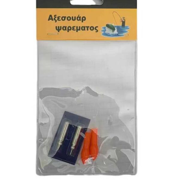 Σπίθα σήμανσης βυθού - 2pcs - 31400