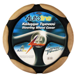 Autoline Καλύμματα Τιμονιού