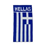 Πετσέτα θαλάσσης με την Ελληνική σημαία Hellas