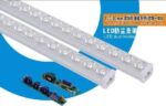 Μπάρα φωτισμού LED - 1 row tube - 24W - 120cm - T10 - Cool White - 430241
