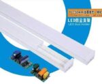 Μπάρα φωτισμού LED - 2 row tube - 50W - 60cm - T13 - Cool White - 430319