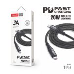 Tranyoo Καλώδιο δεδομένων Lightning-IOS 2m 3A 20W T-P16 - Fast charger lighting cable
