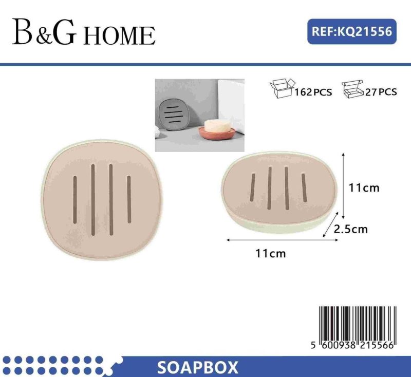 Σαπουνοθήκη μπάνιου πλαστική - Beige - 21556 - Image 2