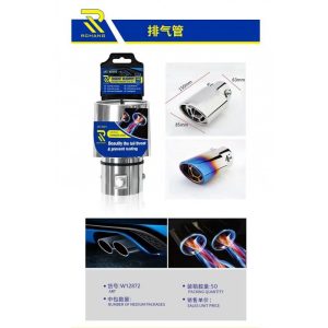 Μπούκα Εξάτμισης Αυτοκινήτου 150x63mm από ανοξείδωτο χάλυβα εξαιρετικά ελαφρύ. Mε ιδιαίτερο φινίρισμα μπλέ φλόγας. Εύκολη τοποθέτηση.