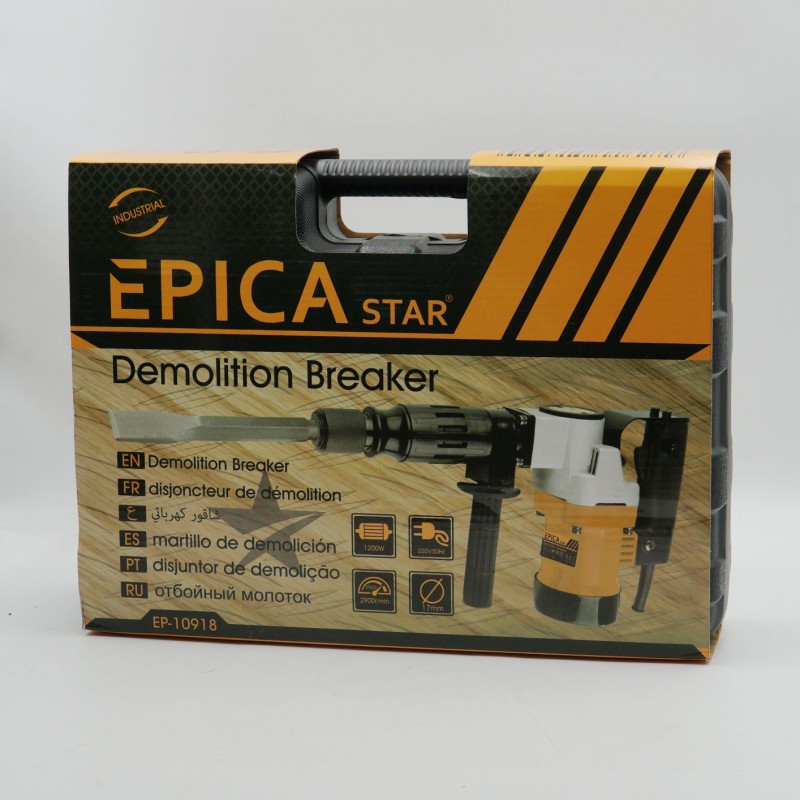 ΚΡΟΥΣΤΙΚΟ ΚΑΤΕΔΑΦΙΣΤΙΚΟ 1200W ΣΕ ΒΑΛΙΤΣΑΚΙ ΜΕΤΑΦΟΡΑΣ ΑΠΟ ΤΗΝ ΕΤΑΙΡΕΙΑ EPICA STAR.