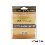 Πετονιά ψαρέματος - 300m - 3.5 - 830304