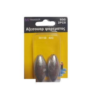 Βαρίδια αλιείας - 50gr - 2pcs - 830159