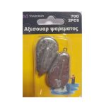 Βαρίδια αλιείας πλακέ - 80gr - 2pcs - 830178