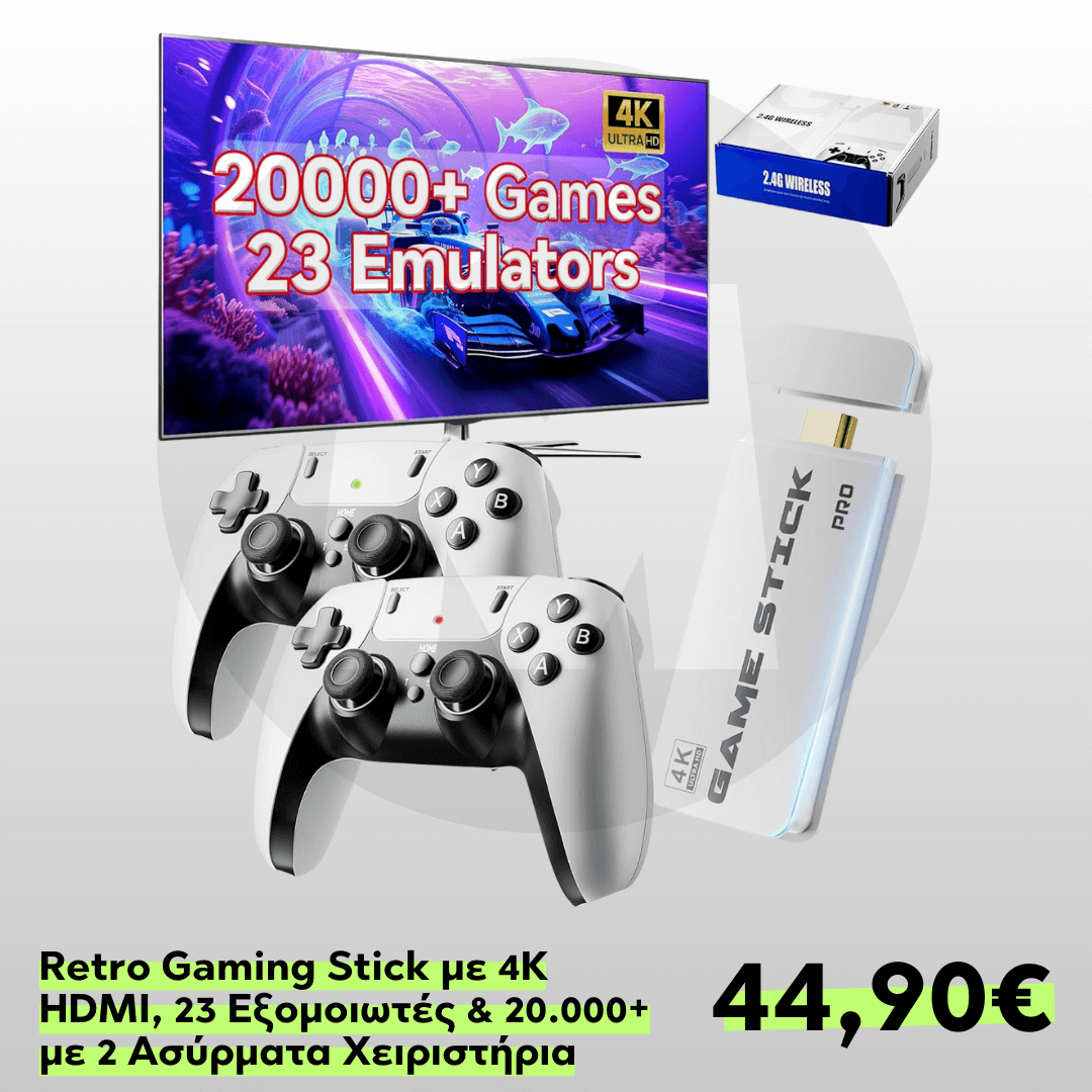 Retro Gaming Stick με 4K HDMI, 23 Εξομοιωτές & 20.000+ με 2 Ασύρματα Χειριστήρια