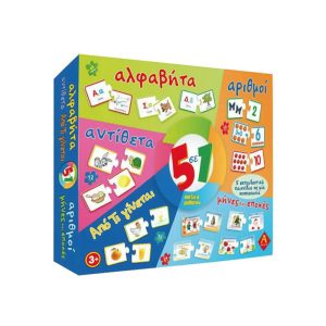 Επιτραπέζιο Argy Toys Παίζω & Μαθαίνω 5σε1 για 3+ Ετών - Argy Toys Play & Learn 5in1