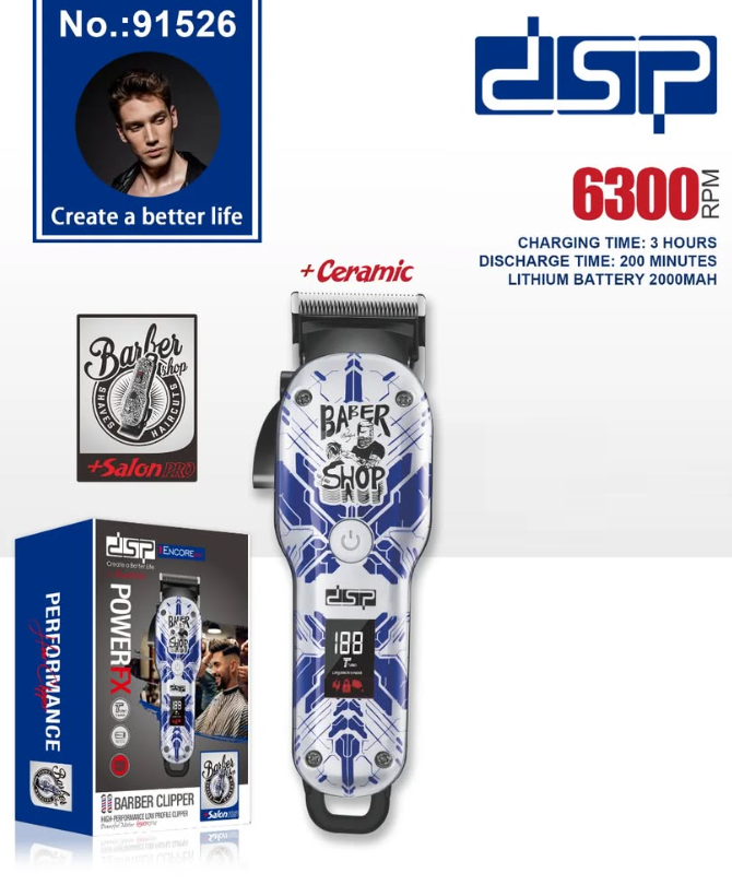 Κουρευτική μηχανή - Barber - 91526 - DSP - 618021 - Blue/White - Image 3