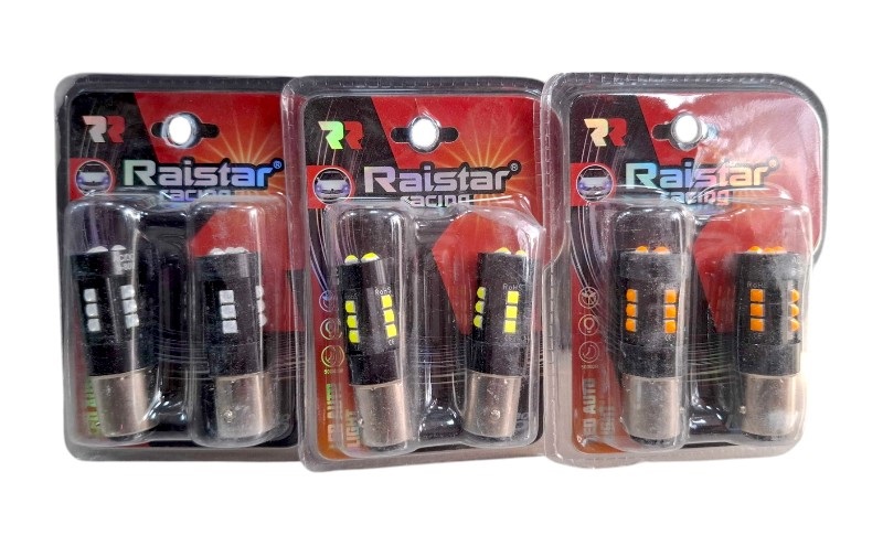 Λαμπτήρες LED διπολικοί - S25 - R-DS25D-04AU - 2pcs - 110224 - Image 2