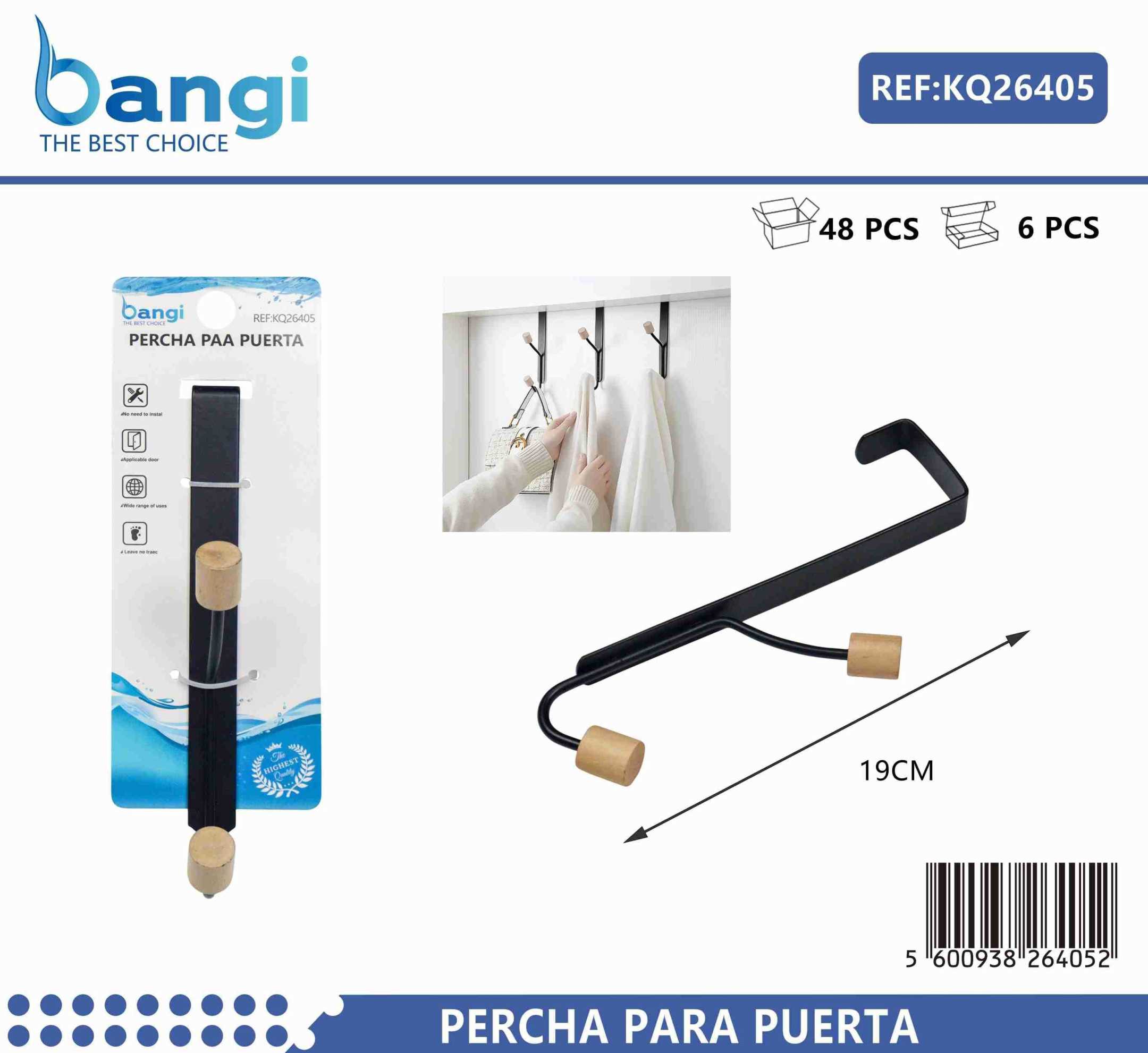 Μεταλλική κρεμάστρα πόρτας 2 θέσεων - 26405 - Image 2