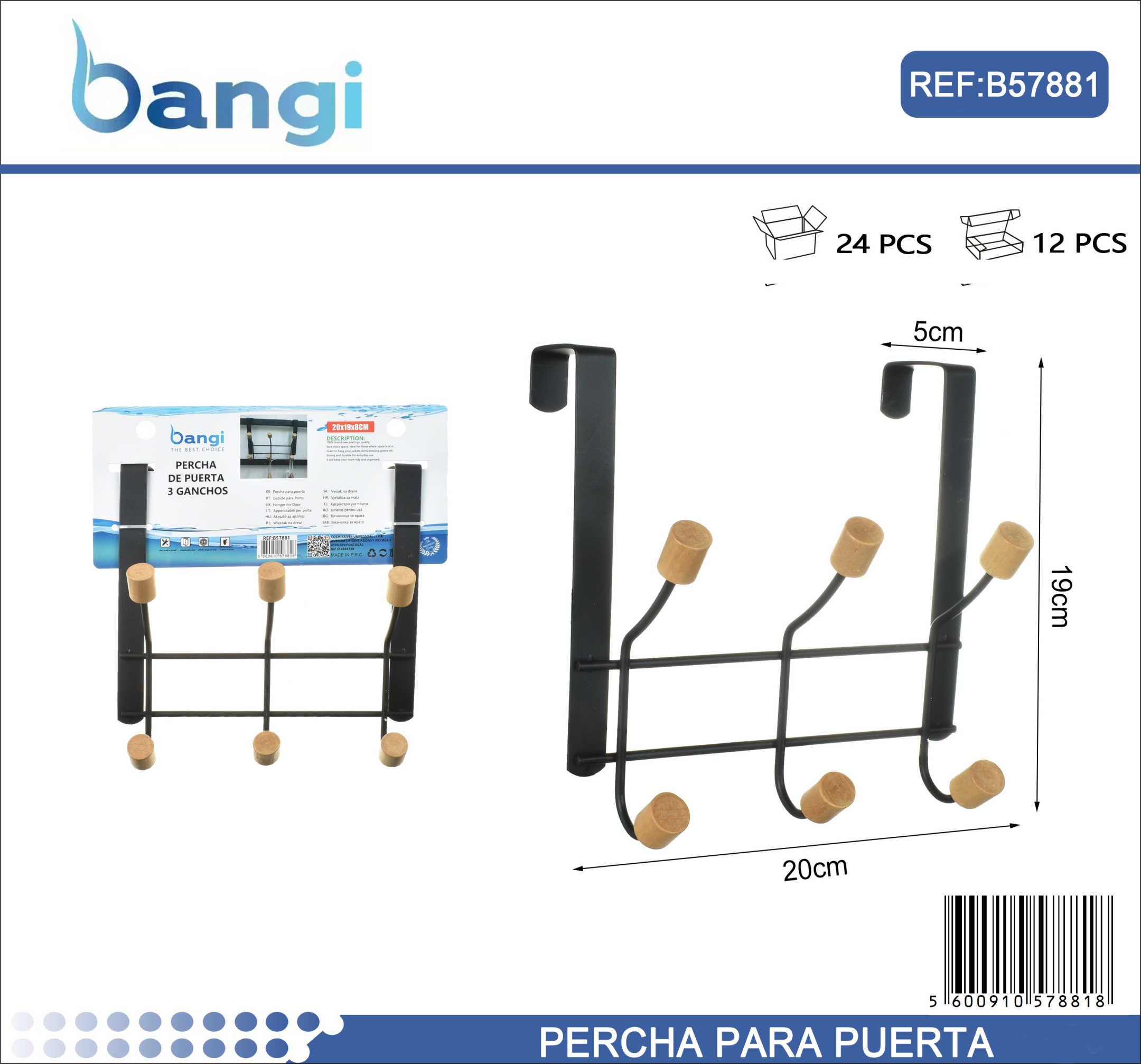 Μεταλλική κρεμάστρα πόρτας 3 θέσεων - 57881 - Image 2