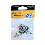 Οδηγοί καλαμιών - 4.0/4.2/4.4/4.6/4.8 - Νο.10 - 832490