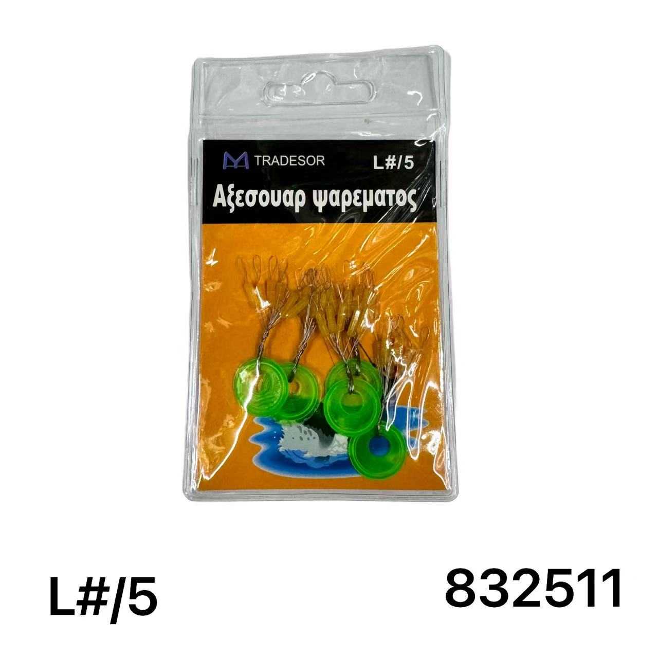 Στόπερ πετονιάς ψαρέματος - Large/5 - 832511 - Image 2