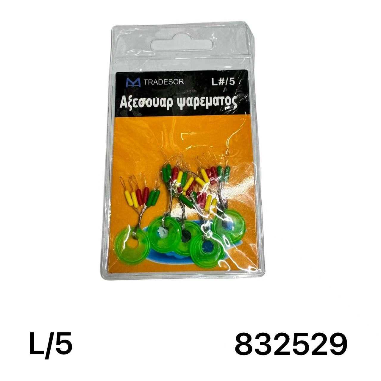 Στόπερ πετονιάς ψαρέματος - Large/5 - 832529 - Image 2