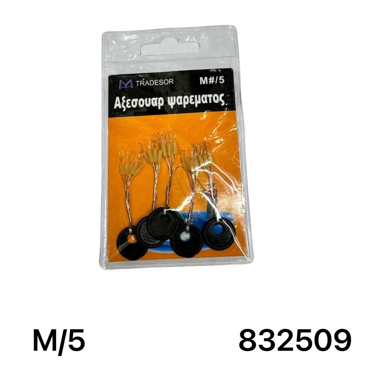 Στόπερ πετονιάς ψαρέματος - Medium/5 - 832509 - Image 2