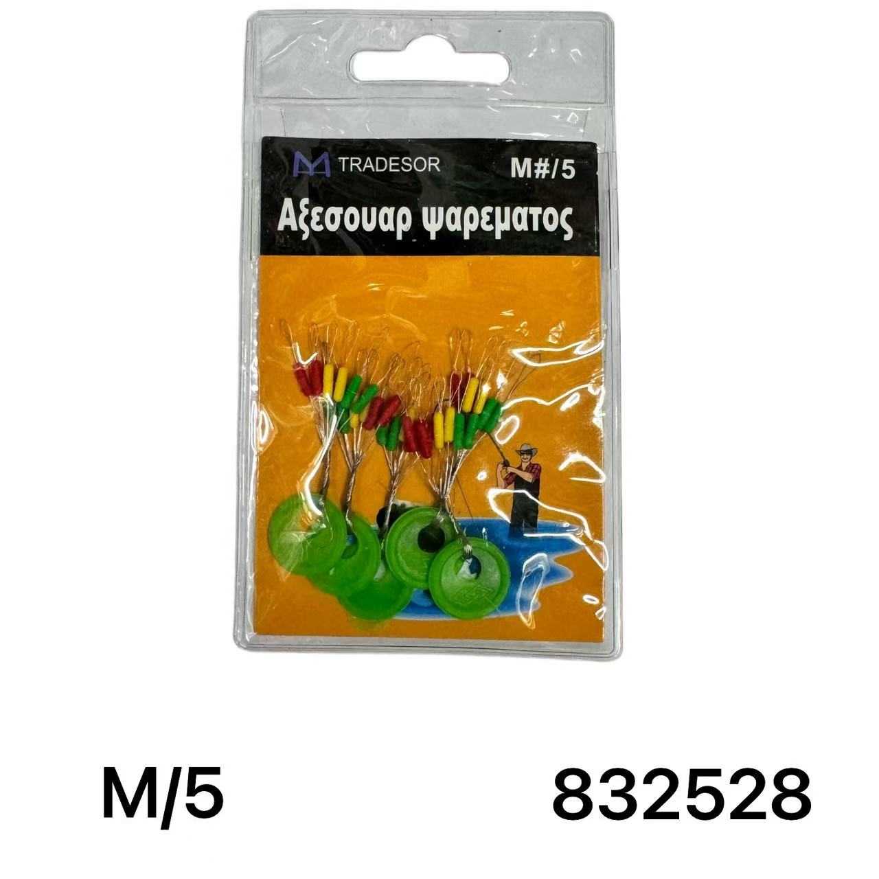 Στόπερ πετονιάς ψαρέματος - Medium/5 - 832528 - Image 2