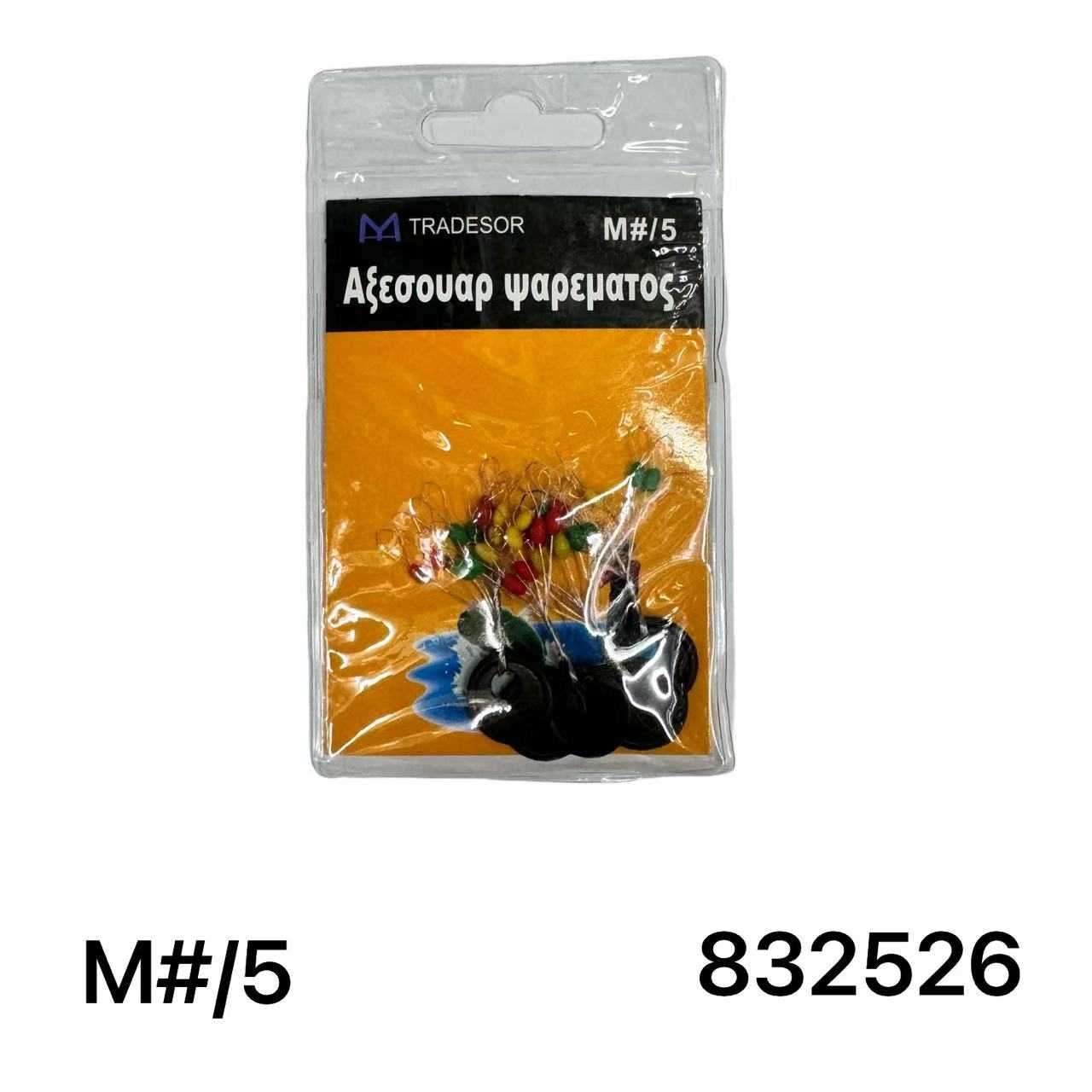 Στόπερ πετονιάς ψαρέματος οβάλ - Medium/5 - 832526 - Image 2