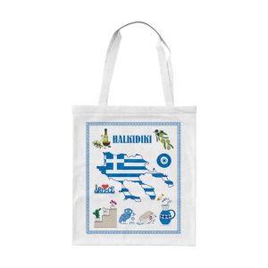 Υφασμάτινη τουριστική τσάντα καμβάς - Chalkidiki - 40x35cm - 221004