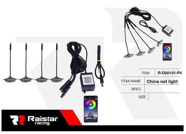 Φώτα ημέρας αυτοκινήτου LED RGBW - R-D20101-P4 - 110026C - Image 2