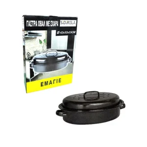 Sidirela Γάστρα Οβάλ Με Σχάρα Εμαγιέ Ø 42x32x15cm - Sidirela oval roaster E-2284