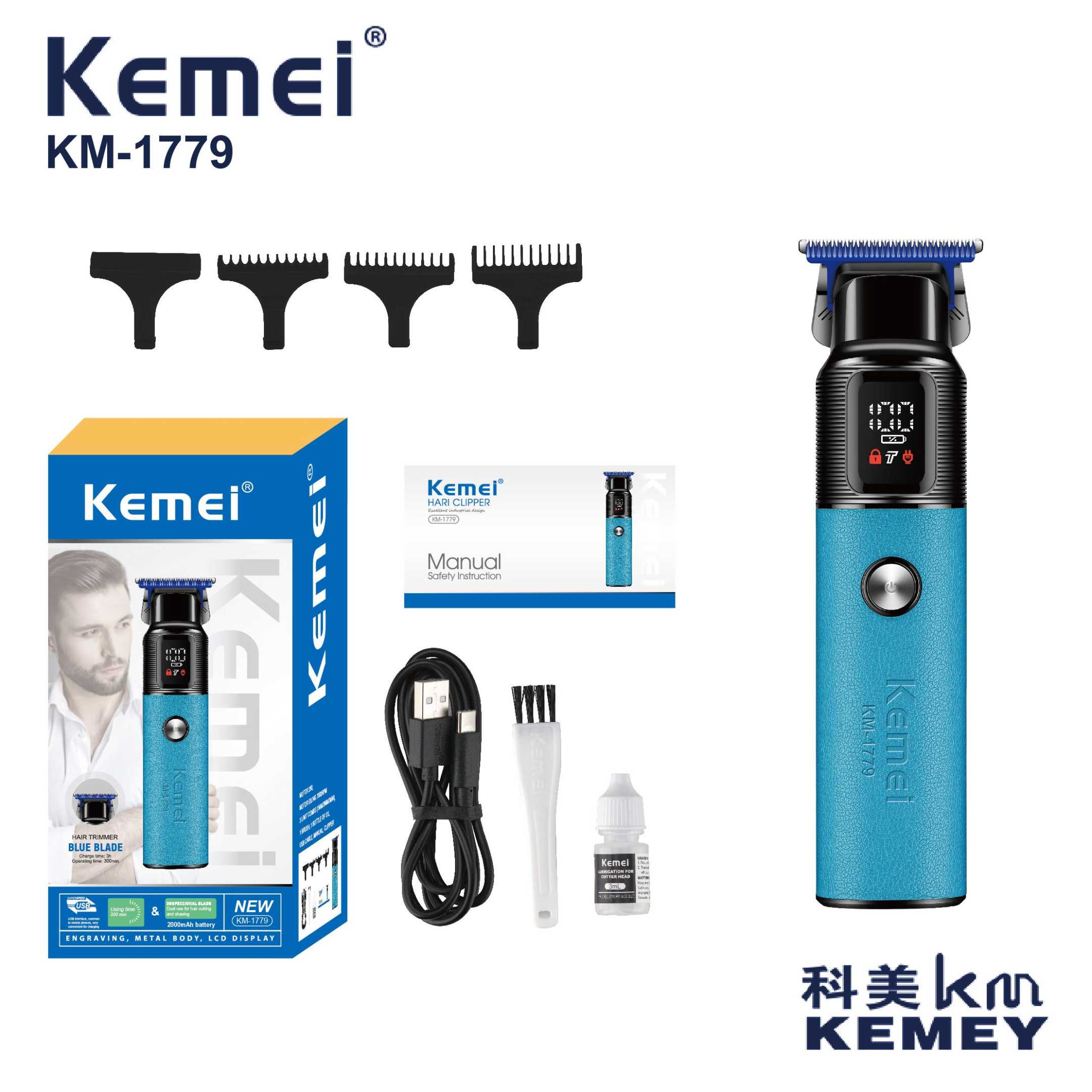 Κουρευτική μηχανή & trimmer - KM-1779 - Kemei - Image 2