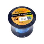 Πετονιά ψαρέματος - Νήμα χρωματιστό - 300m - 0.23mm - 932056