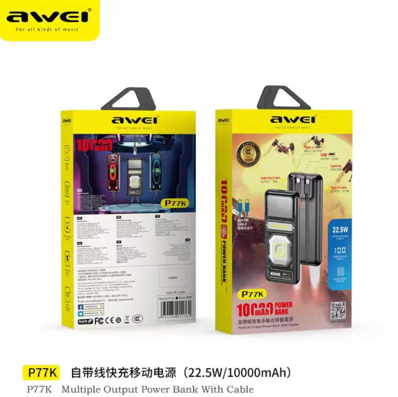 Powerbank - P77K - 10.000mah - AWEI - 011761 - Image 2