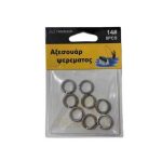 Κρικάκια αλιείας - No.12 - 930559