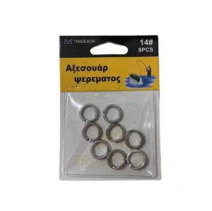 Κρικάκια αλιείας - No.12 - 930559