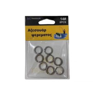 Κρικάκια αλιείας - No.9 - 930557