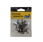 Στριφτάρι αλιείας τριπλό - 1/0 - 930547