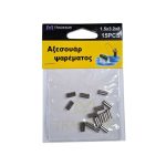 Συνδέσεις σύρματος διπλές - Clips - 1.5x3.2x8mm - 930570