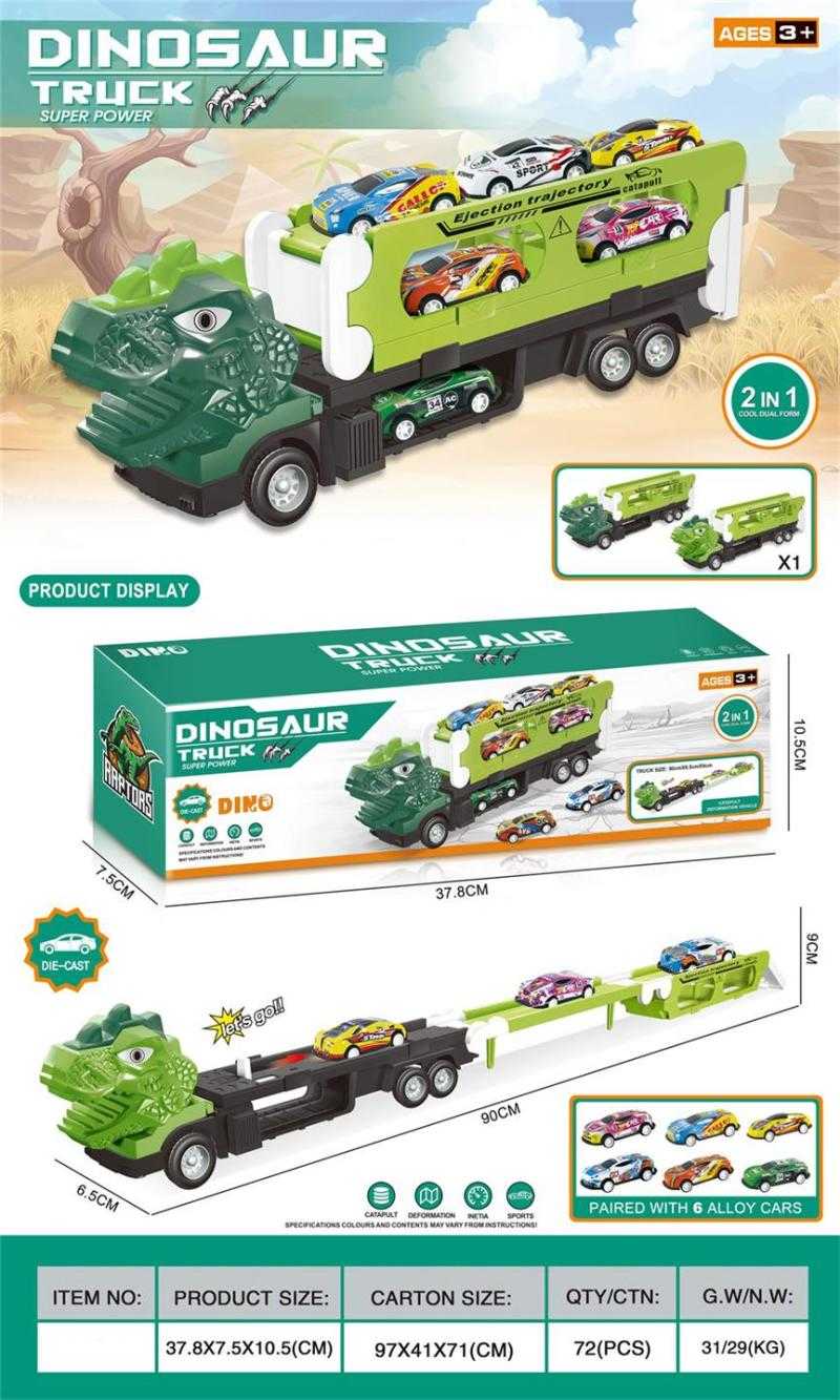 Όχημα μεταφοράς αυτοκινήτων με εκτοξευτή - 929-2 - 917168 - Image 2