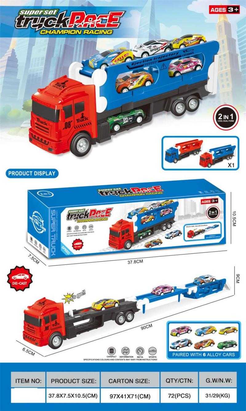 Όχημα μεταφοράς αυτοκινήτων με εκτοξευτή - 930-2 - 917167 - Image 2