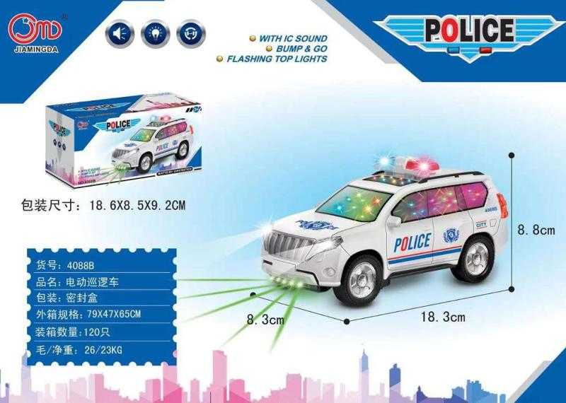 Ηλεκτρονικό αυτοκίνητο Police - 4088B - 917329 - Image 2