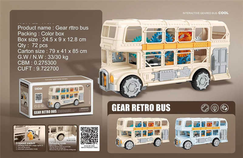 Ηλεκτρονικό λεωφορείο - Gear Retro Bus - LD-170A - 917325 - Image 2