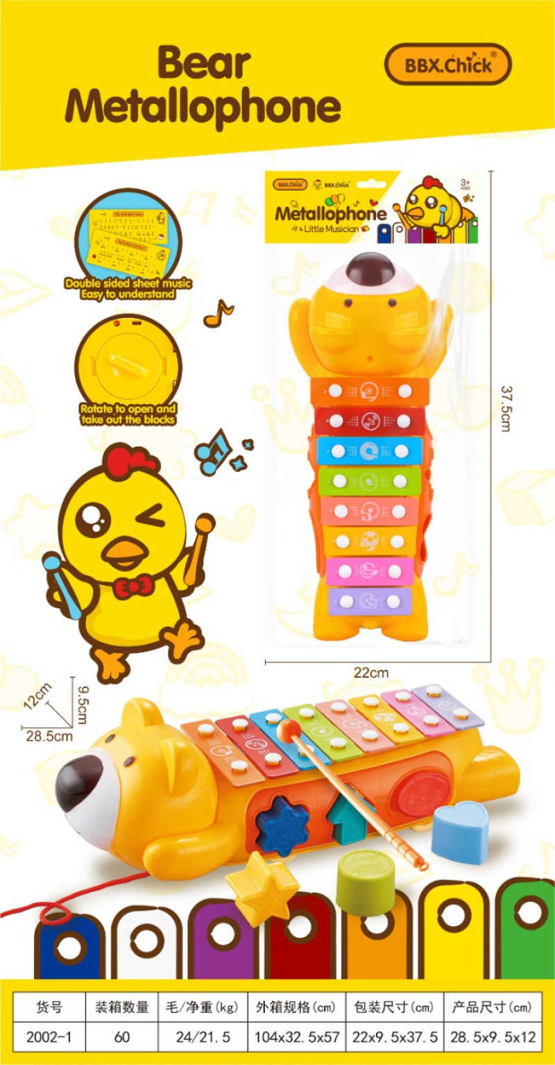 Παιδικό εκπαιδευτικό ξυλόφωνο - 2002-1 - 917236 - Image 2