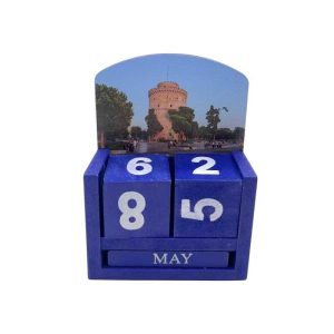 Σετ διακοσμητικά Souvenir - Ημερολόγιο - 4 τεμάχια - 251834