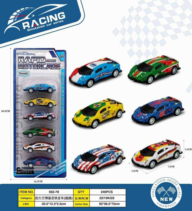 Σετ μεταλλικά αυτοκινητάκια - Pull Back - 6pcs - 562-78 - 917342 - Image 2