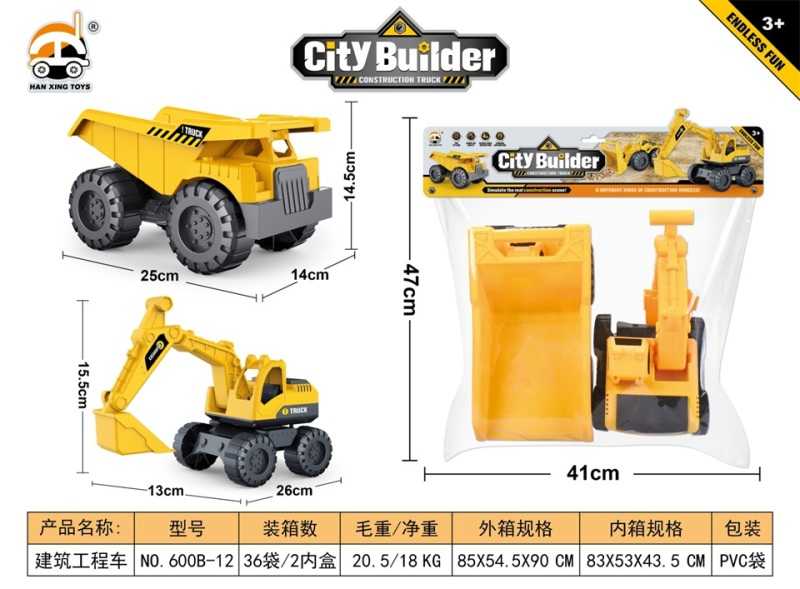 Σετ οχήματα εργασίας - 2pcs - 600B-12 - 917154 - Image 2