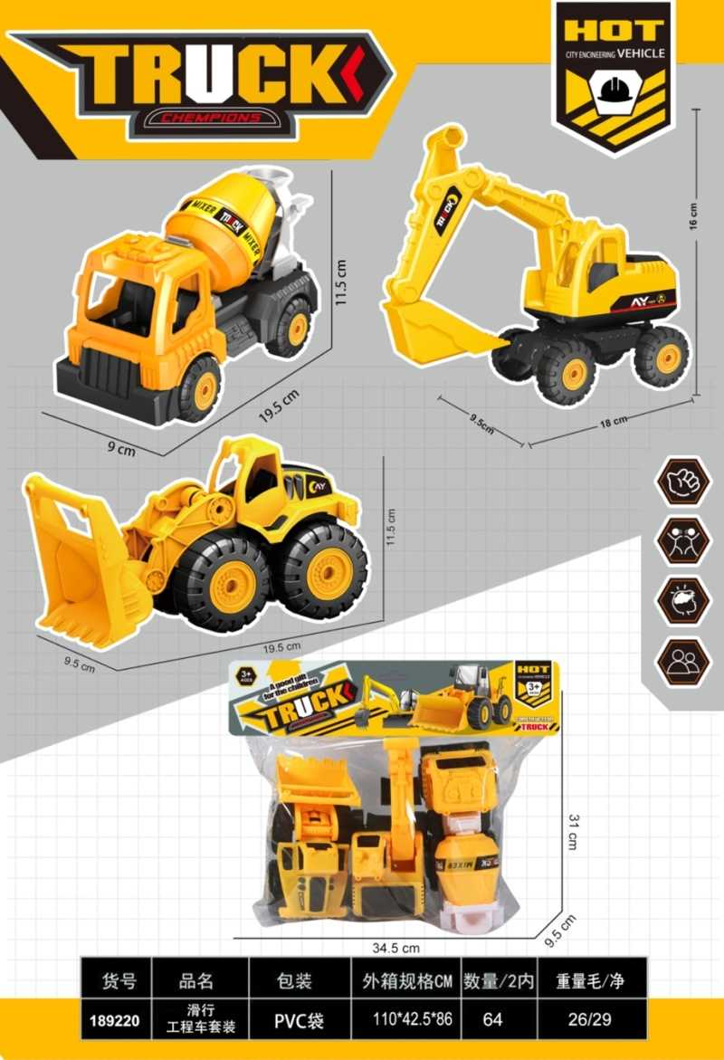 Σετ οχήματα εργασίας - 3pcs - 189220 - 917319 - Image 2