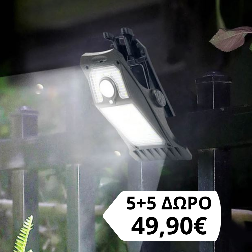 5+5 ΔΩΡΟ Ηλιακό Φωτιστικό με Κλιπ και Αισθητήρα Κίνησης 45w Madalaki